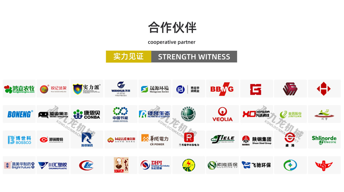乐动体育-乐动体育（中国）官方网站
合作伙伴